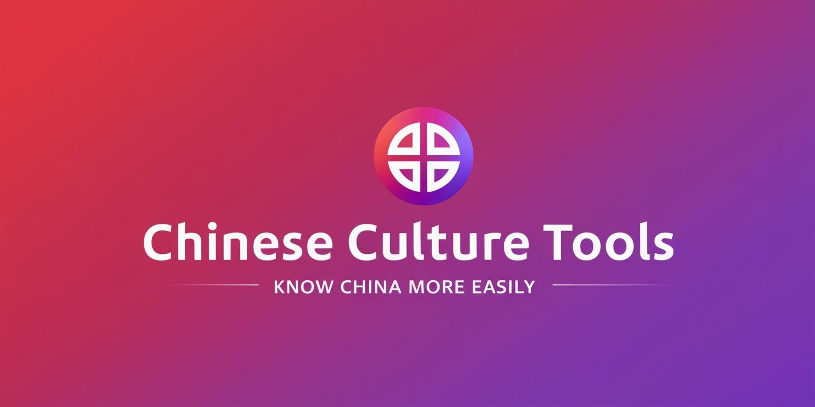 Know China more easily